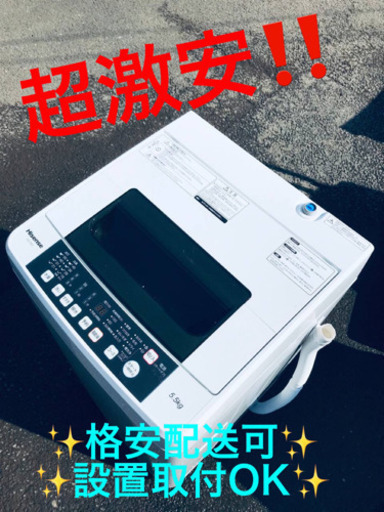 ET1079A⭐️Hisense 電気洗濯機⭐️2019年式