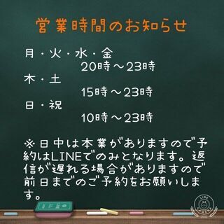 ドライヘッドマッサージ専門店 − 福岡県