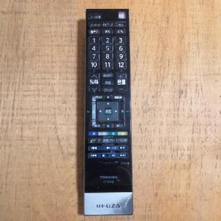 【東芝/TOSHIBA】テレビ　REGZA(レグザ)　42V型
