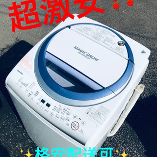 ID:G10000181 ハイアール 全自動洗濯機7k