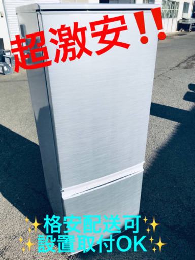 ET1084A⭐️SHARPノンフロン冷凍冷蔵庫⭐️
