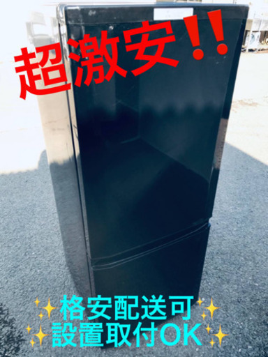 ET1086A⭐️三菱ノンフロン冷凍冷蔵庫⭐️ 2018年式