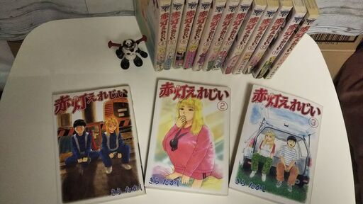 受付終了 漫画 赤灯えれじい14巻 東京物語 きらたかし お安く譲ります こだま 西葛西のマンガ コミック アニメの中古あげます 譲ります ジモティーで不用品の処分 受付終了 漫画 赤灯えれじい14巻 東京物語 きらたかし お安く譲ります こだま 西葛西のマンガ コミック アニメの中古あげます 譲ります ジモティーで不用品の処分