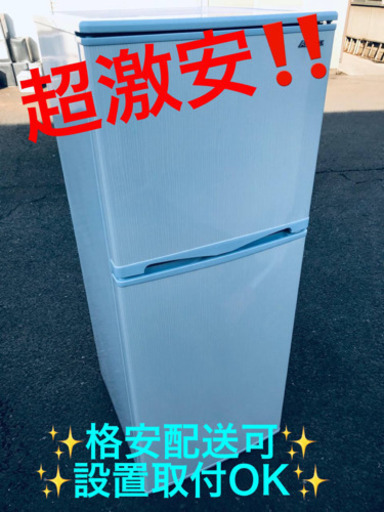 週間売れ筋 ET1088A⭐️アビテラックスノンフロン電気冷蔵庫⭐️2019年式 冷蔵庫