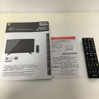 Qriom/キュリオム】40ｲﾝﾁ！液晶テレビ売ります！