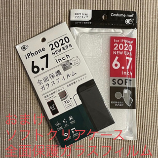 香港版　iPhone 12 pro max 256GB Pacific Blue