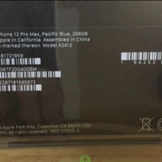 香港版　iPhone 12 pro max 256GB Pacific Blue