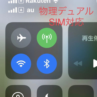 香港版　iPhone 12 pro max 256GB Pacific Blue