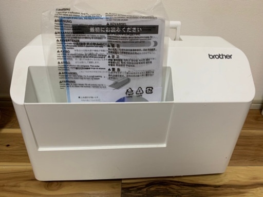 ミシン