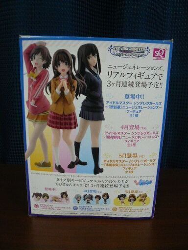 アイドルマスター シンデレラガールズ 渋谷凛 ニュージェネレーションズ フィギュア ピヒ丸 松戸のフィギュアの中古あげます 譲ります ジモティーで不用品の処分 アイドルマスター シンデレラガールズ 渋谷凛 ニュージェネレーションズ フィギュア ピヒ丸 松戸のフィギュアの中古あげます 譲ります ジモティーで不用品の処分