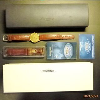 ロンジン(LONGINES)　高級腕時計