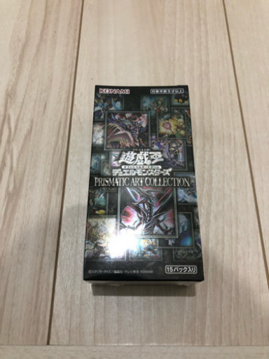 遊戯王 プリズマティックアートコレクション
