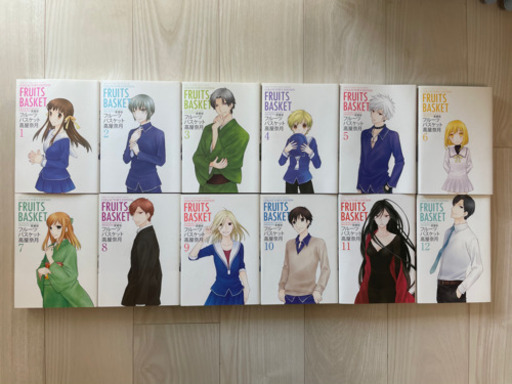 フルーツバスケット= FRUITS BASKET 1〜12 全巻セット