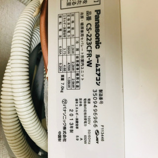 Panasonic エアコン 2013年製 美品 値下げしました