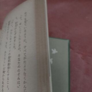 少年少女全集 伝記と美しいお話 講談社 値下げしました!