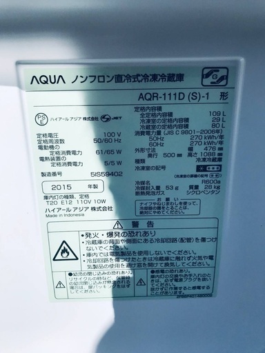 ♦️EJ1062B AQUAノンフロン冷凍冷蔵庫 【2015年製】