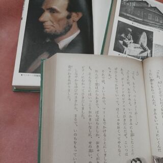 少年少女全集 伝記と美しいお話 講談社 値下げしました!