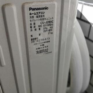 Panasonic パナソニック J CS-J285C-W