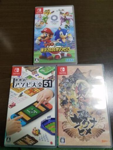 スイッチソフトセット