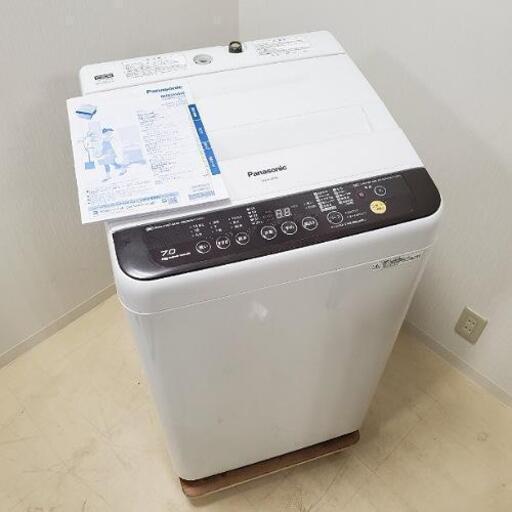 s35■下見・配送設置OK■2015年製 Panasonic パナソニック 7.0kg 全自動洗濯機 NA-F70PB9