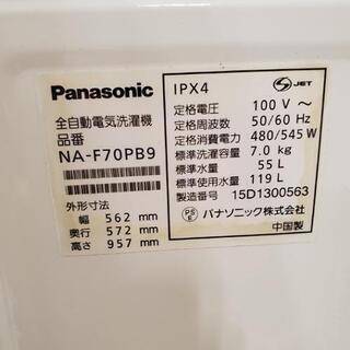 s35■下見・配送設置OK■2015年製 Panasonic パナソニック 7.0kg 全自動洗濯機 NA-F70PB9