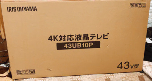 アイリスオーヤマ  43v型 4Ｋ対応液晶テレビ