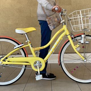 ブリヂストンサイクル製 ジュニア自転車「ワイルドベリー」22インチ
