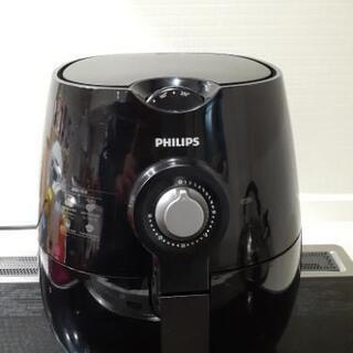 【ネット決済】PHILIPSノンフライヤー