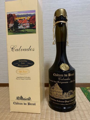 ブランデー　カルバドス