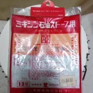 [お取引者 決定しました]アラジン レトロなストーブ