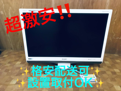 ET1100A⭐️SHARP  液晶カラーテレビ ⭐️