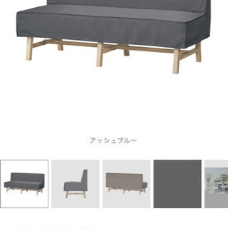 unico MANOA ウニコ　マノア　ダイニング　ソファ