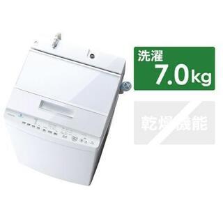 (引き渡し確定)洗濯機 TOSHIBA AW-7D5 