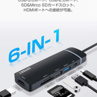 2020最新版！USB C ハブ 6-in-1 USBハブ us...