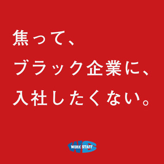 【10月から待遇アップ】やりたい仕事は決まっているのに！自動車製造する人増えてます【1ルーム寮あり】 - 宮若市