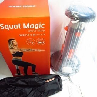 未使用。保管品。スクワットマジック SQUAT MAGIC エク...