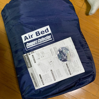 【ネット決済】YAMAZEN AIR BED ダブルサイズ