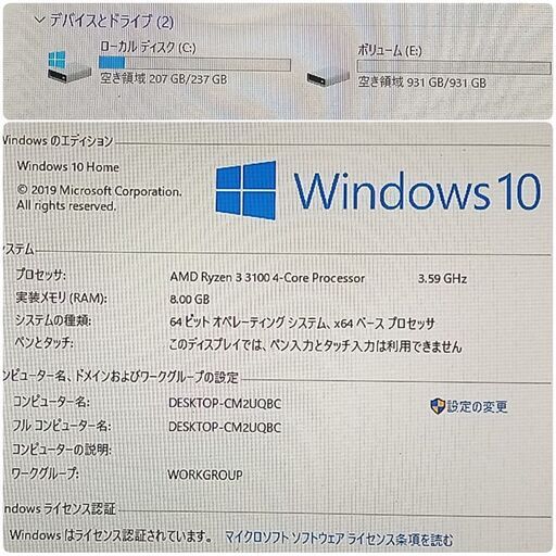極美品 爆速ゲーミング Ryzen GTX-TITAN メモリ8G SSD256G Windows10 0222