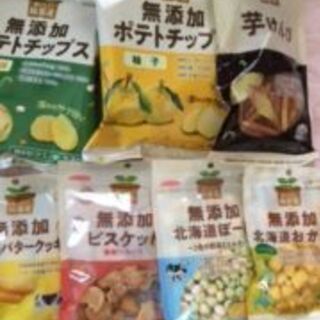 純国産北海道無添加ノースカラーズのお菓子７種類をセットで１０００...