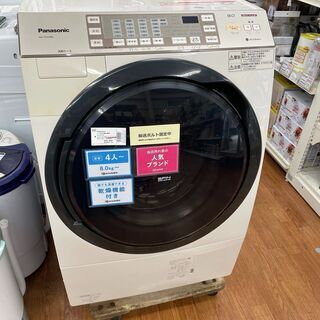 ♦️EJ530番Panasonic全自動洗濯機 【2014年製】 すごく ♦️EJ530番Panasonic全自動洗濯機 【2014年製】 すごく