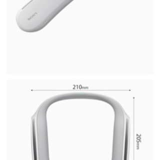 値下げ〜ソニー ウェアラブルネックスピーカー9000