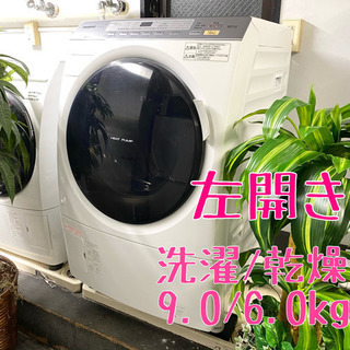 9.0kg洗えて6.0kg乾燥できるドラム式洗濯機なら家事も楽チ...