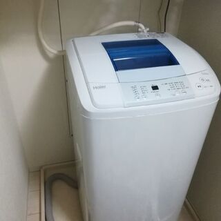 洗濯機　ハイアール　2015年式