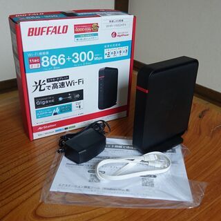 Wi-Fiルーター　バッファロー　WHR-1166DHP4