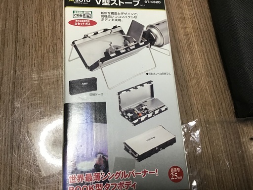 新品未使用。Soto、ソトSTー320、Vストーブ
