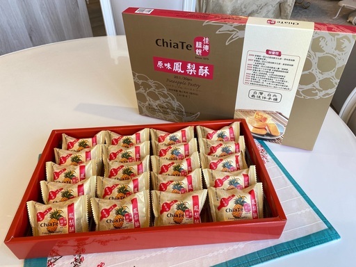 台湾人気有名店佳德佳徳chia Te パイナップルケーキ個入贈答用ギフト用箱入り 紙袋付き賞味期限21年3月29日 スコッティ 妙典の食品の中古あげます 譲ります ジモティーで不用品の処分 台湾人気有名店佳德佳徳chia Te パイナップルケーキ個入贈答用ギフト用箱入り 紙袋付き賞味期限21年3月29日 スコッティ 妙典の食品の中古あげます 譲ります ジモティーで不用品の処分
