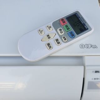 ◎設置込み、2019年製、日立 白くまくん RAS‐KJ22J ～6畳