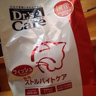 中古ストルバイトが無料・格安で買える！｜ジモティー