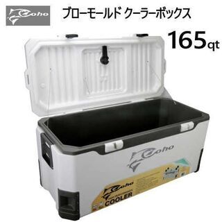 Coho　コーホー 165qt ブローモールド クーラーボックス...