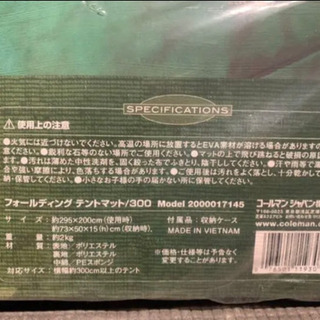 新品未使用 Coleman コールマン キャンプ テント